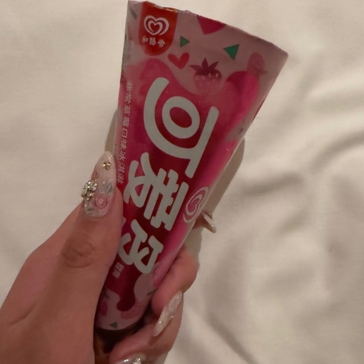 みあな