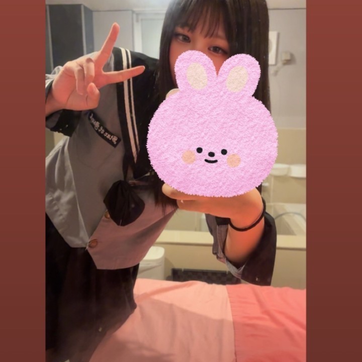 いこい