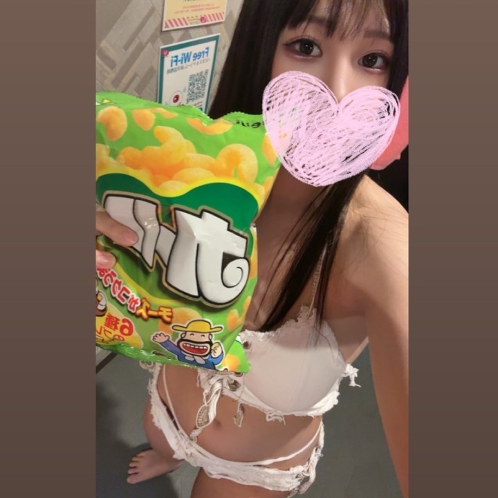 いこい