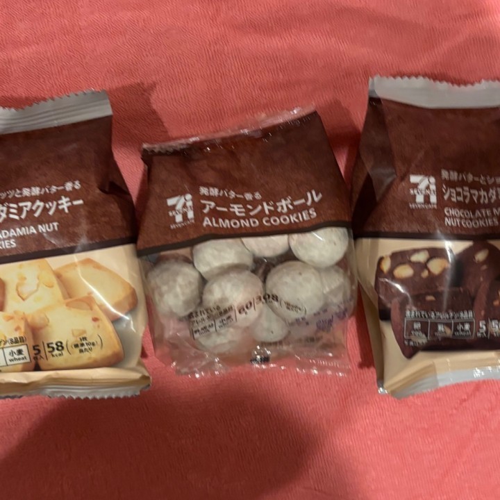 あん