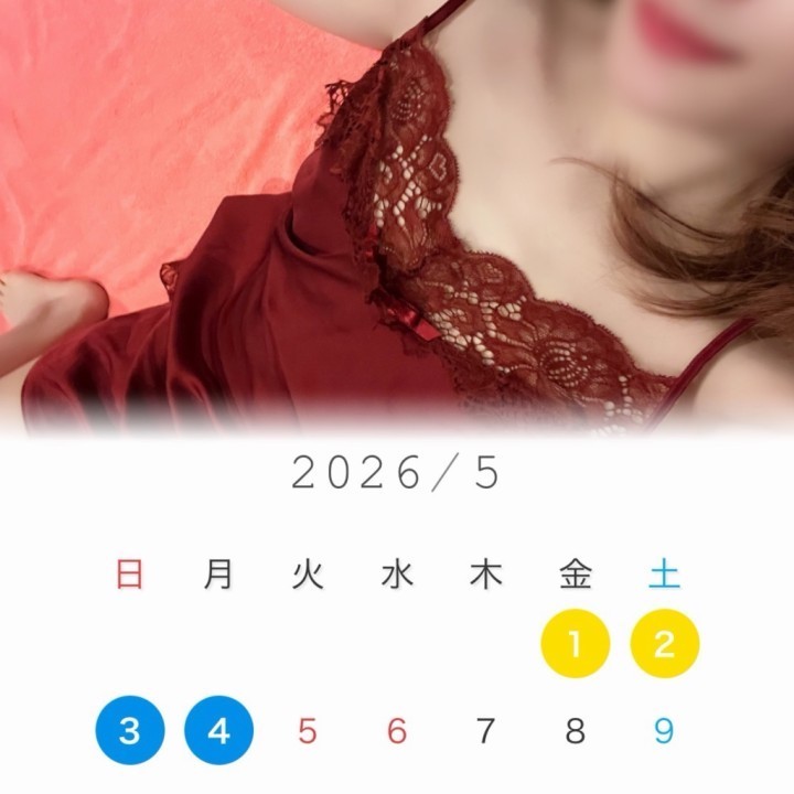 なえ