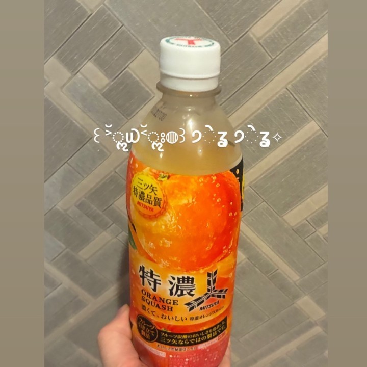 ななせ