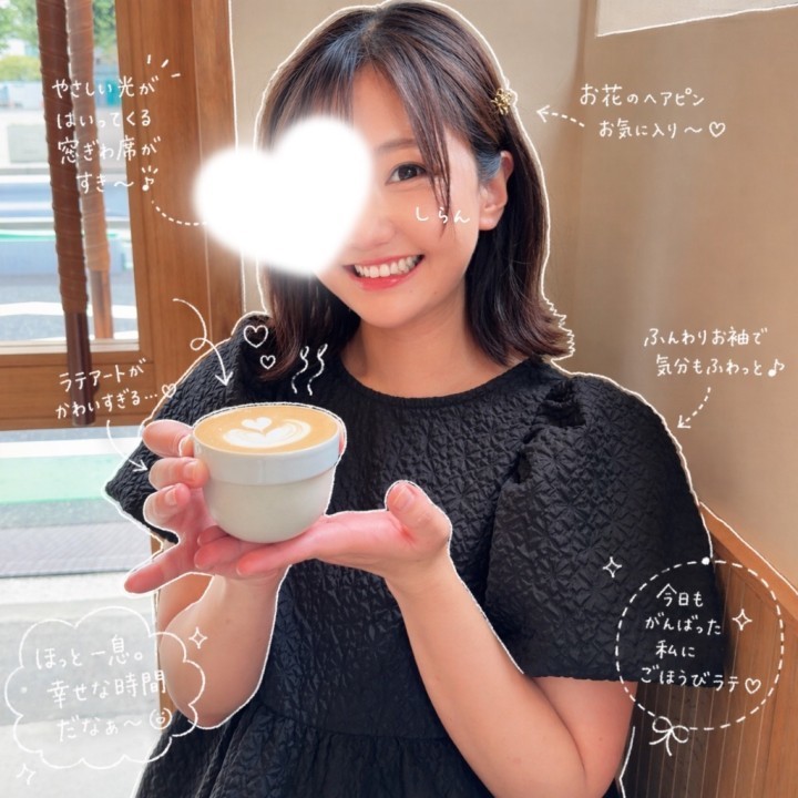 しらん