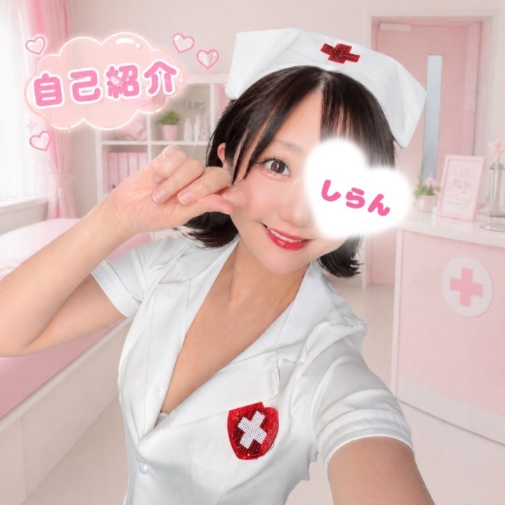 しらん