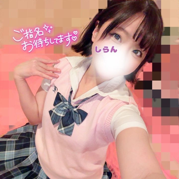 しらん