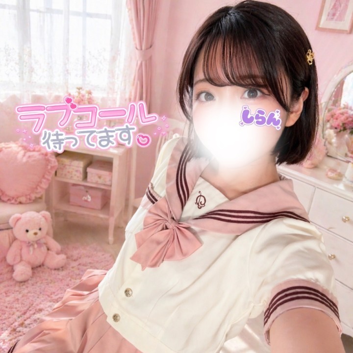 しらん