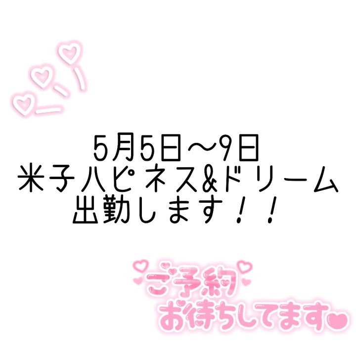 らぱん