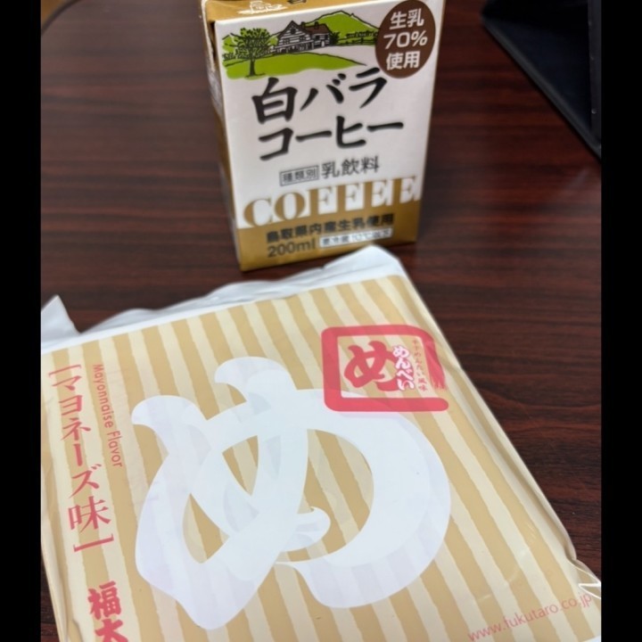 ゆうね