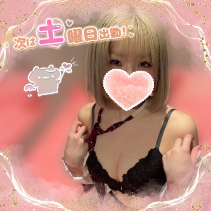 めるる