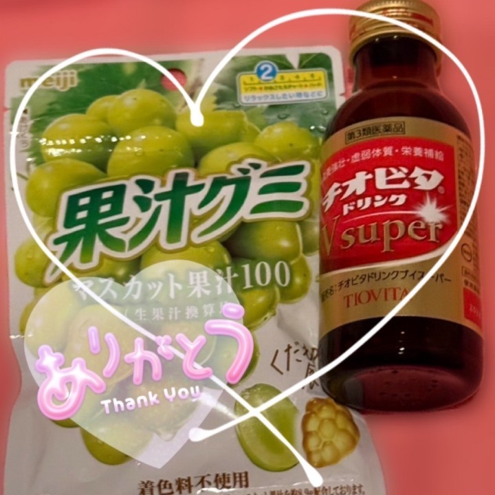 めるる