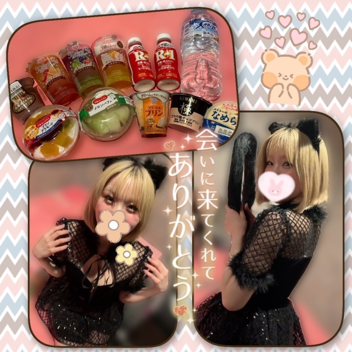 めるる