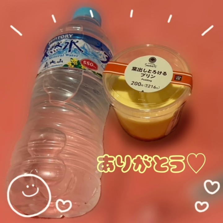 めるる