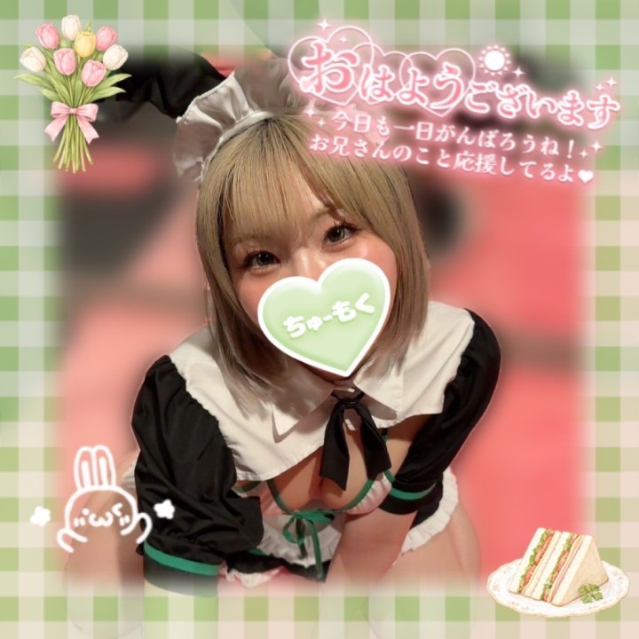 めるる