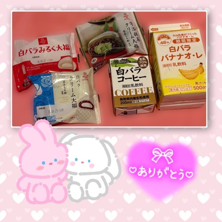 めるる