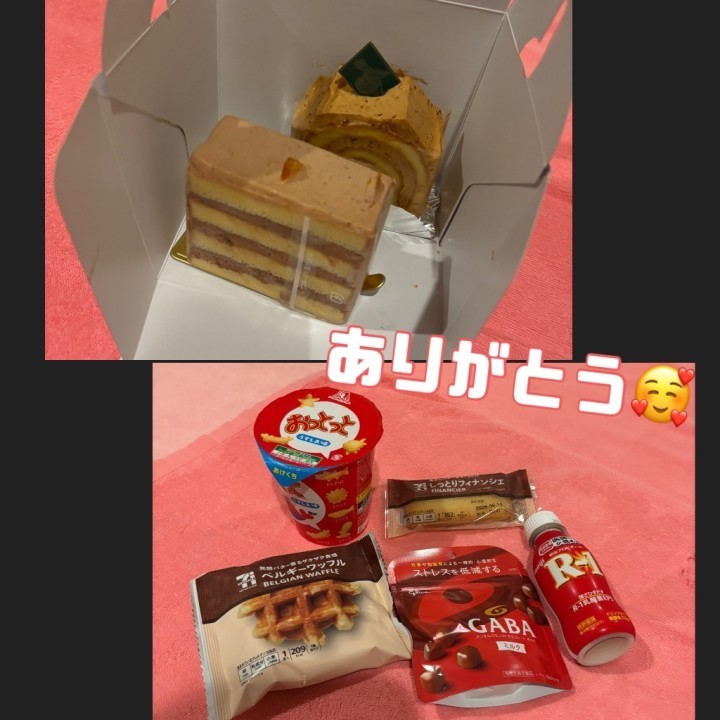 あん