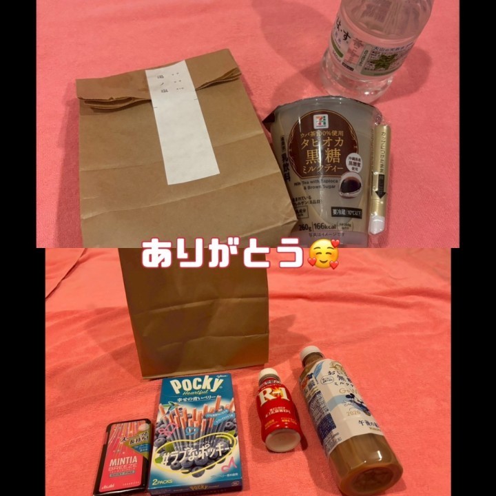 あん