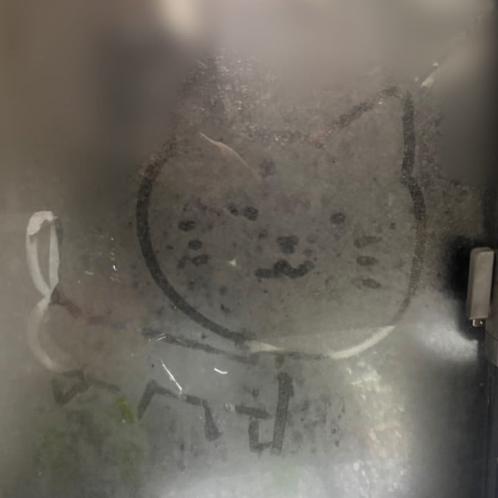 あん