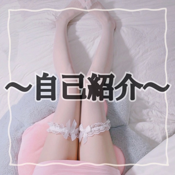 しあ