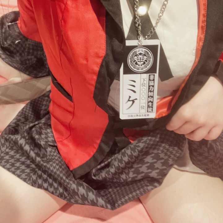 せい