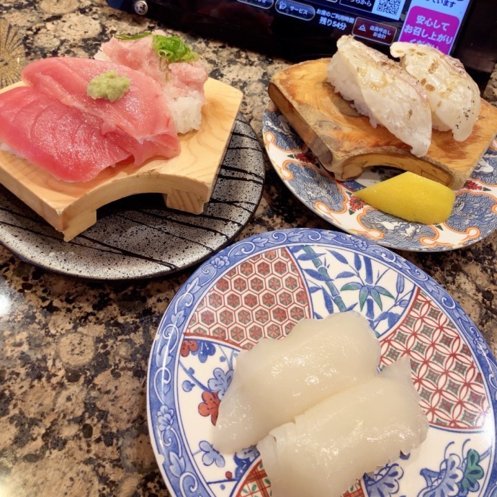 せい