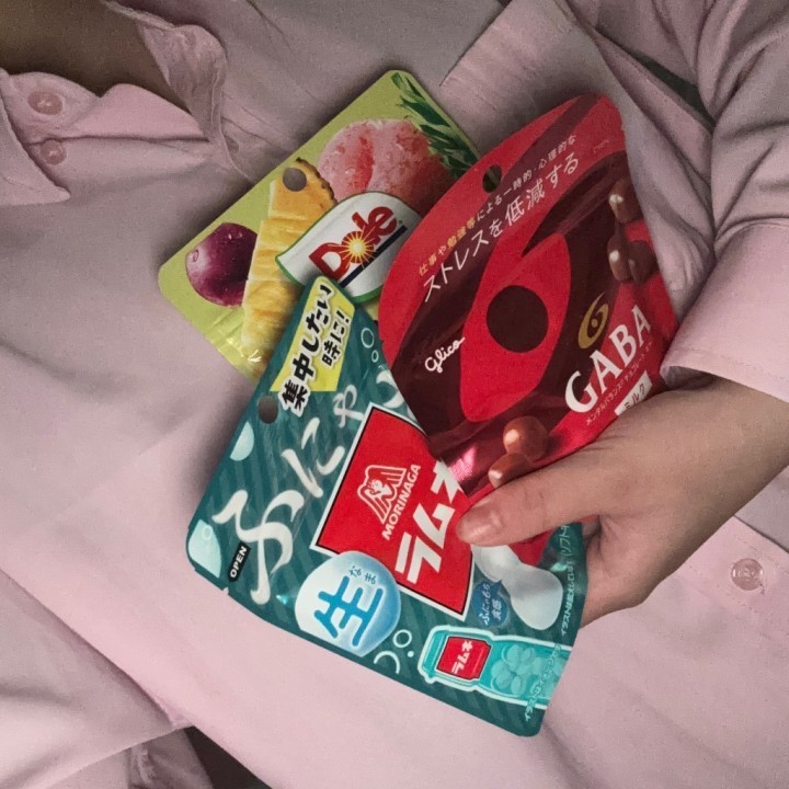 うる