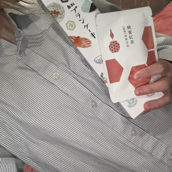 うる