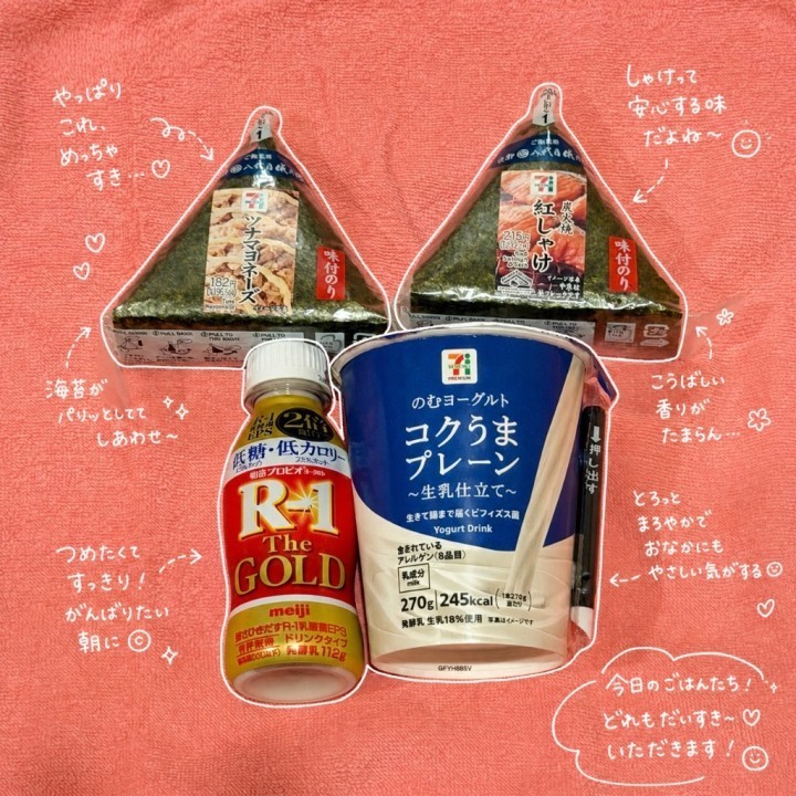 しらん
