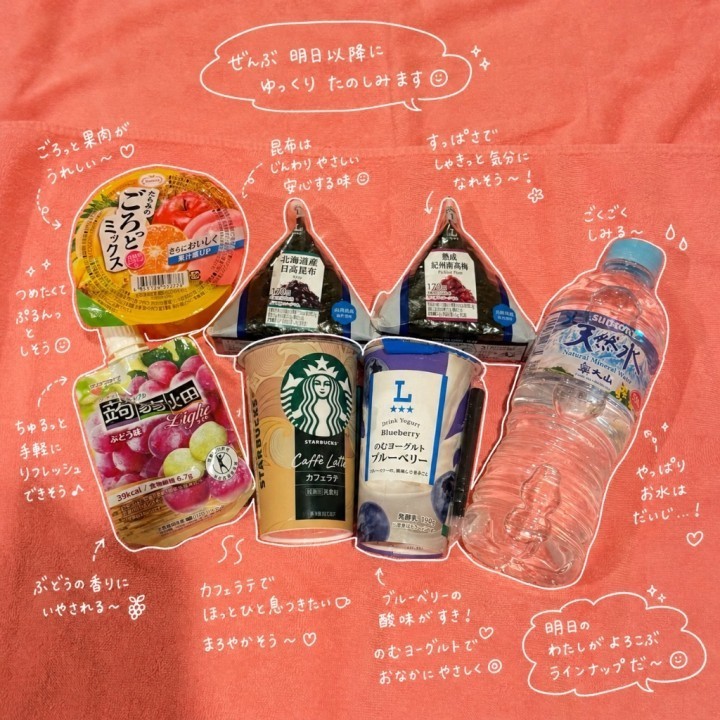 しらん