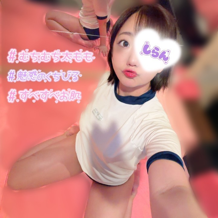 しらん