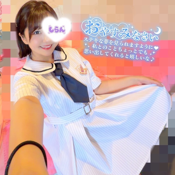 しらん
