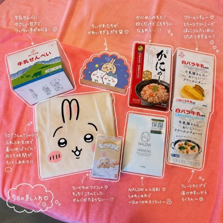 しらん