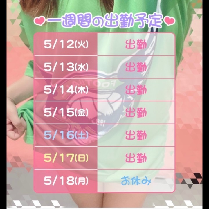 りんか