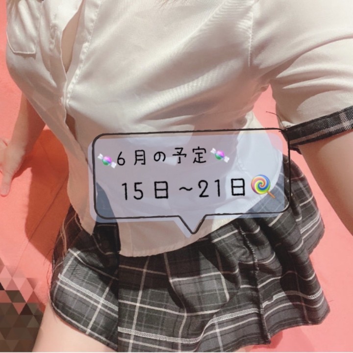 りんか