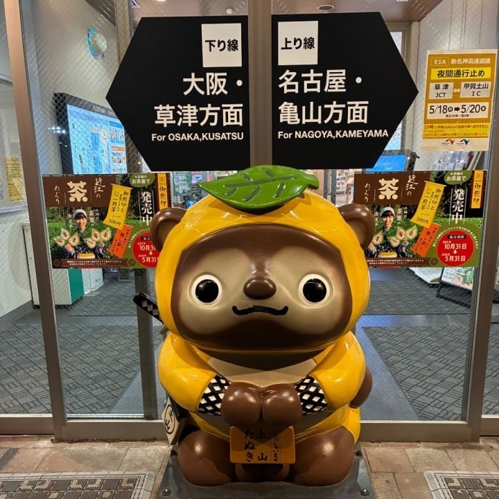 ことり