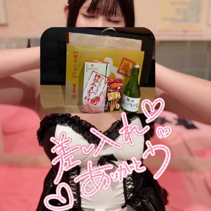 ことり