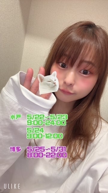 らむ