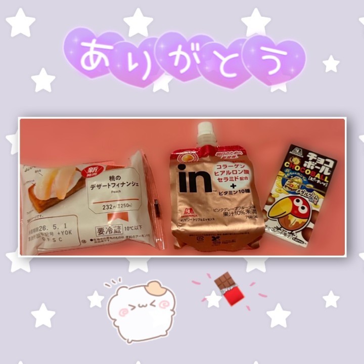 めるる