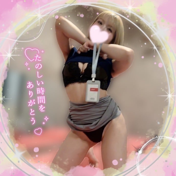 めるる