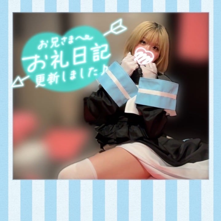 めるる