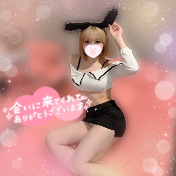 めるる