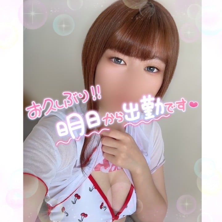 えなつ
