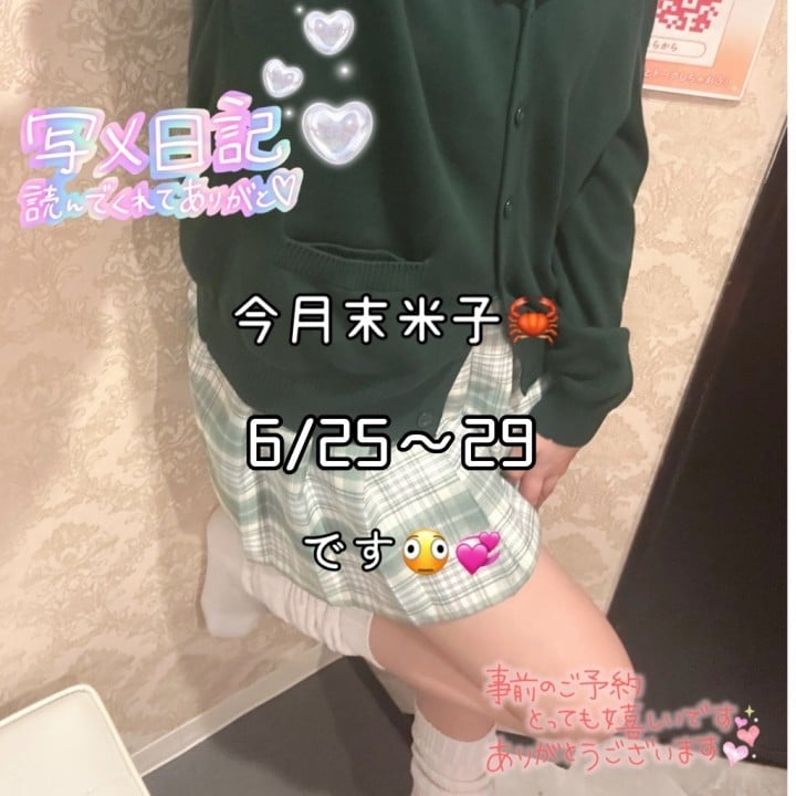りこ