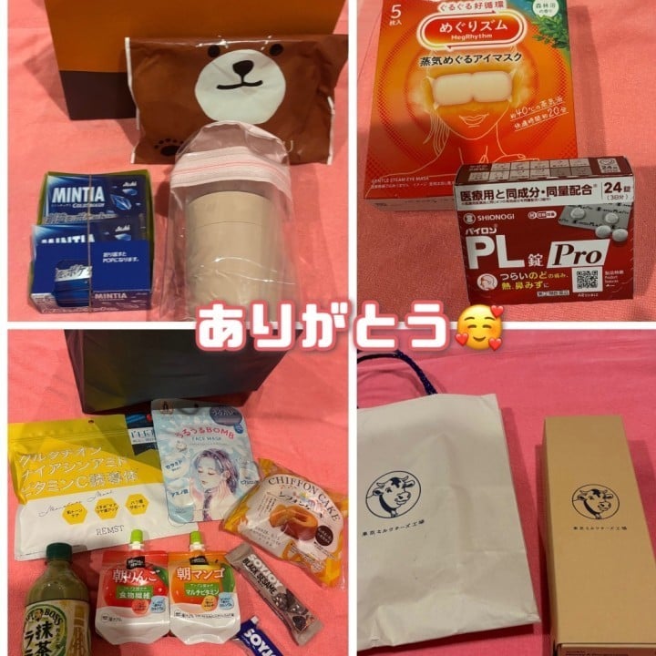 あん