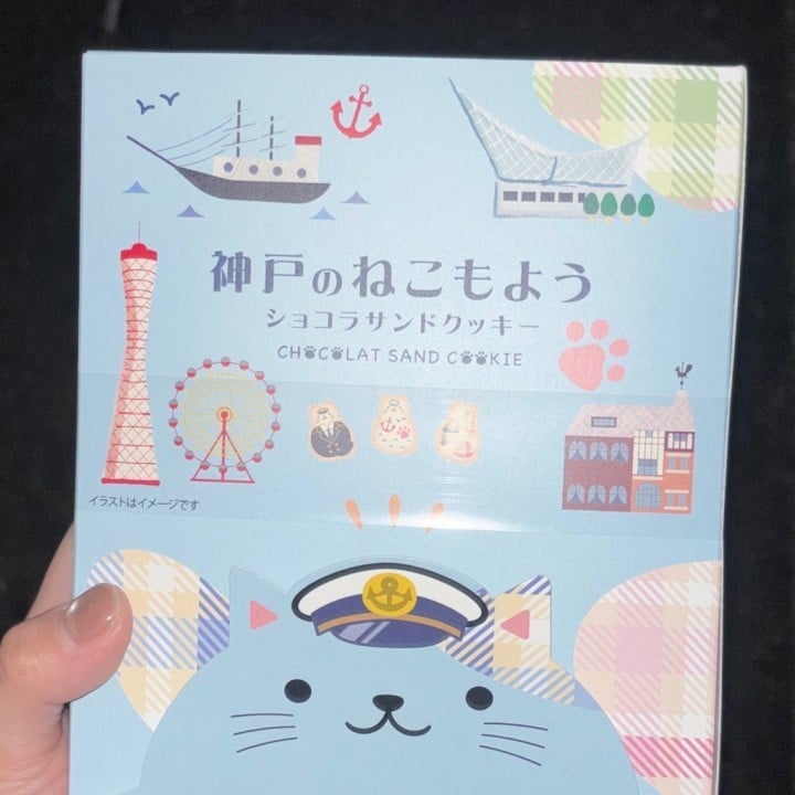 あん