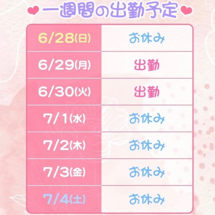 あん