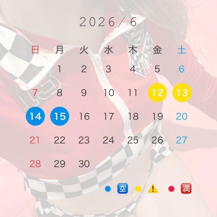 なえ