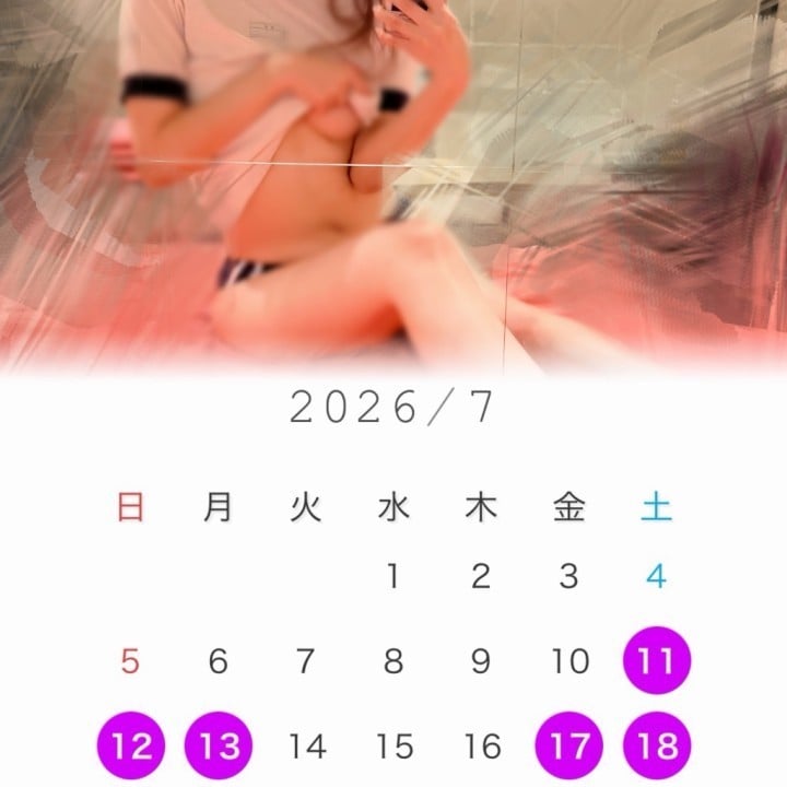 なえ