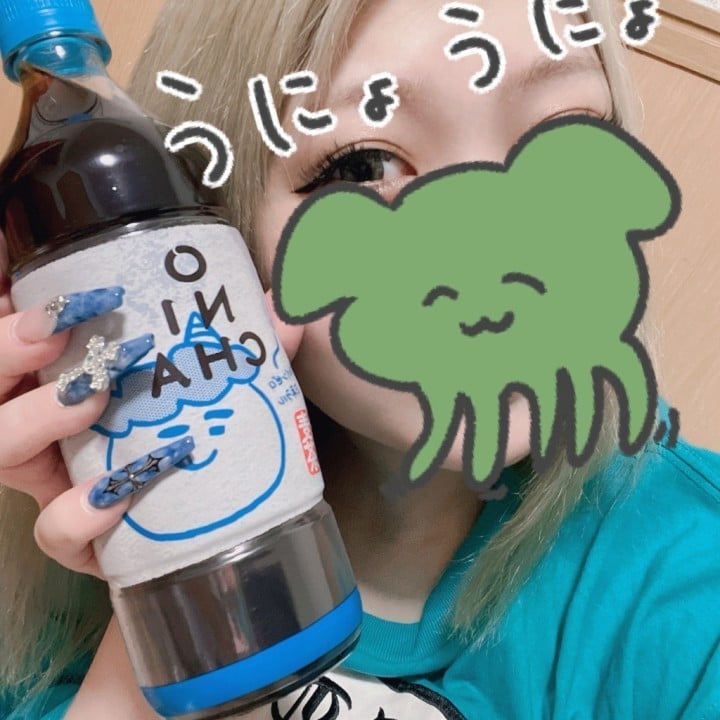ねむ