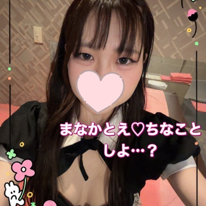 まなか