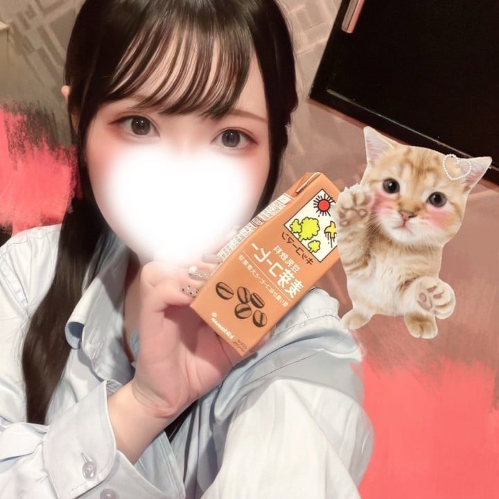 にあ